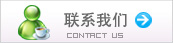 联系人人体育下载(中国)有限公司